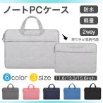  ноутбук кейс водонепроницаемый модный 15.6 дюймовый 13 дюймовый 11 дюймовый PC ударная абсорбция кейс персональный компьютер сумка MacBook внутренний сумка .. место хранения оставаясь дома 