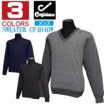 CONFIDENCE Comfi tens мужской Golf одежда V шея свитер CF4040W 2019 год модели 