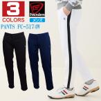  Golf одежда мужской с изнанки флис склеивание брюки защищающий от холода FC5174W модный FoundersClubfaun дюжина Club 2024 год осень-зима модель 