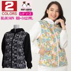 ゴルフウェア レディース 裏トリコット フルジップ ブルゾン パーカー おしゃれ RH3423WL ROCKY&HOPPER ロッキー&ホッパー 2022年秋冬モデル