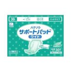 ハクゾウメディカル ハクゾウサポートパッド 男女兼用 ワイド 28×49cm 1ケース(30枚入×8袋) 3180363