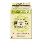 きせら 吸水素肌ライナー 20cc 28枚×24袋