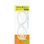 文字が見やすいルーペ 眼鏡タイプ 970036