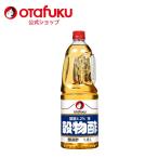 o жесткий k. предмет уксус . печать 1.8Lo жесткий k соус для бизнеса большая вместимость . уксус уксус . структура уксус еда для уксус профессиональный профессиональный для бизнеса уксус для бизнеса еда еда приправа кулинария уксус 