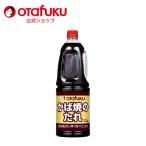 調味料 たれ