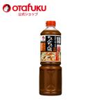 o жесткий k Chan Chan жарение. соус 1240go жесткий k соус приправа tare соус Chan Chan жарение тест . miso . земля кулинария Hokkaido лосось ..... miso ..