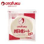 o жесткий k окономи . сиденье Hiroshima 30 листов ввод o жесткий k соус окономияки ткань Hiroshima жарение Hiroshima способ окономияки Hiroshima способ простой час короткий . данный земля гурман блинчики ткань 