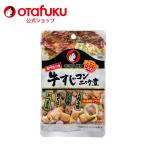 オタフク 専門店の味 牛すじコンニャク煮 80g 赤身入 オタフクソース お好み焼き トッピング 牛すじ肉 牛スジ コンニャク こんにゃく 甘辛 たれ 惣菜