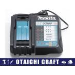 【未使用】makita(マキタ) 純正 14.4V-18V用 急速充電器 DC18RF AC100V専用｜セットばらし品