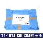 【未使用】HOZAN(ホーザン) クリーンブース用出入口シート CL-901-12