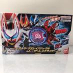 DXブーストマークIIレイズバックル＆レ