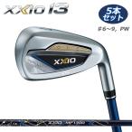 ショッピングゼクシオ ダンロップ XXIO 13 アイアン 【5本セット（＃6〜9、PW）】 MP1300 カーボンシャフト（R） ネイビー メンズ DUNLOP ゼクシオ 13