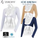  Zero Fit ICE MESH болеро Eon Sports ZEROFIT EON лёд сетка нижний одежда женский Triple охлаждающий 