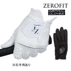 イオンスポーツ ゼロフィット インスパイラル グローブ EON SPORTS ZEROFIT ISPR INSPIRAL GLOVES 21〜26cm「ネコポス便送料無料」 ※右手用あり