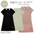 SUSIC короткий рукав One-piece внутренний брюки есть SSC-07 22SSsa Schic Golf одежда 