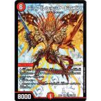 Yahoo! Yahoo!ショッピング(ヤフー ショッピング)デュエルマスターズ　ゴールデン・ベスト　DMEX-01 【スーパーレア】17/80 2005 ≪デュアルショック・ドラゴン≫