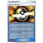 Yahoo! Yahoo!ショッピング(ヤフー ショッピング)ポケモンカードゲーム サン&ムーン ハイパーボール/強化拡張パック サン＆ムーン