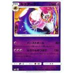 ポケモンカードゲーム  ハイクラスパック