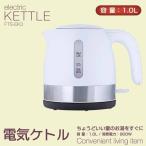  электрический чайник 1L [ белый ]FTS-EK3-WH TEES[ outlet ]