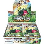 ポケモンカードゲーム ソード＆シールド パラダイムトリガー 拡張パック 5パックセット