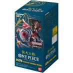 ショッピングゲーム BANDAI ONE PIECE カードゲーム ブースターパック 強大な敵 【OP-03】 1BOX
