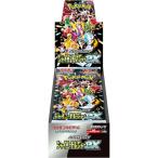 ポケモンカードゲーム スカーレット&バイオレット ハイクラスパック 「シャイニートレジャーex」 BOX