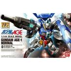 ガンプラ HGGA 001 1/144 ガンダム AGE-1 ノーマル 機動戦士ガンダムAGE