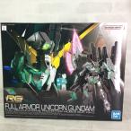 ガンプラ RG 1/144 機動戦士ガンダムUC フルアーマー・ユニコーンガンダム  3-5120220527304