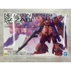 ガンプラ MG 1/100 MSN-04 サザビー Ver.Ka 機動戦士ガンダム 逆襲のシャア