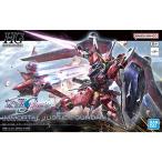 ガンプラ HGCE 244 1/144 イモータルジャスティスガンダム 機動戦士ガンダムSEED FREEDOM