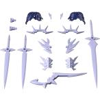 プラモデル 30MF A-11 クラスアップアーマー リーベルアサシンスラッシュ