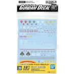 ガンプラ ガンダムデカール No.39 HGUC 1/144 ジオン軍MS用4