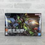 ガンプラ HG 262 1/144 ガルスJ 機動戦士ガンダムZZ 5104