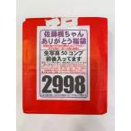 【中古/状態未チェック】乃木坂46 公式生写真 佐藤楓 