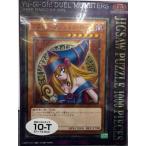 [ б/у ][ нераспечатанный ] Yugioh Duel Monstar z черный *maji автомобиль n* девушка мозаика 