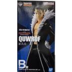 【中古】【未開封】一番くじ HUNTER×HUNTER REVANGE OF SCARLET B賞 クロロ=ルシルフル MASTERLISE