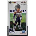 【中古】【未開封】一番くじ ドラゴンボール VSオムニバスCROSS D賞 ベジータ MASTERLISE フィギュア