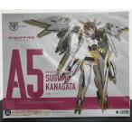 [ б/у ][ нераспечатанный ] mega mi устройство NON SCALE FULL ACTION PLASTIC MODEL KIT Alice * механизм * I gis золотой лагуна сразу .