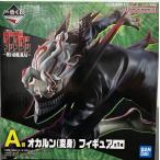 ショッピング一番くじ 【中古】【未開封】一番くじ ダンダダン〜呪いの家、突入！〜 A賞 オカルン(変身) フィギュア