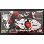 【中古】【開封品】DXアークドライバー 
