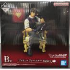 ショッピング一番くじ 【中古】【未開封】一番くじ ジョジョの奇妙な冒険 -THE★JOJO WORLD- B賞 ジョセフ・ジョースター figure