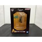 【中古】【未開封】一番くじ ハイキュー 