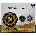 【中古】【未開封】BEY BLADE X ベイブレードエックス CX-11 エンペラーマイトデッキセット ※外箱キズあり