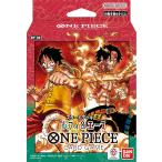 ワンピースカード ONE PIECE カードゲーム スタートデッキEX ルフィ & エース ST-30 ワンピース 新品 未開封品 トレカ TCG