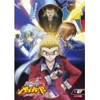  кейс нет :: Metal Fight Beyblade .7( no. 76 рассказ ~ no. 79 рассказ ) прокат б/у DVD