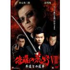  кейс нет ::... ..7 вне дорога .. .. прокат б/у DVD