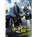  кейс нет :: world * four * скорость прокат б/у DVD