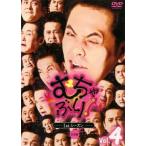  кейс нет ::.....! 1st season совершенно версия 4 прокат б/у DVD