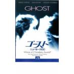 ケース無::ゴースト ニューヨークの幻 レンタル落ち 中古 DVD