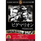  кейс нет ::pig marion [ субтитры ] б/у DVD